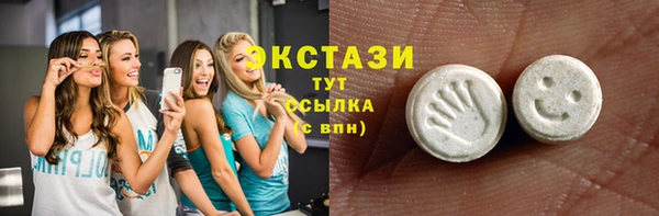 COCAINE Аркадак