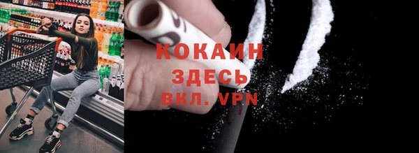 COCAINE Аркадак