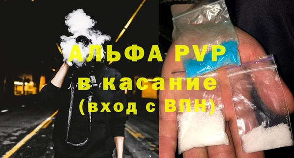 COCAINE Аркадак